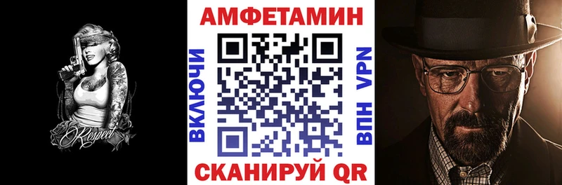 mega ссылка  Красково  АМФ Розовый 