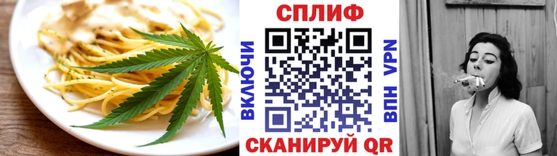 Canna-Cookies марихуана  закладка  Красково 