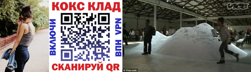 купить  сайты  Красково  COCAIN VHQ 