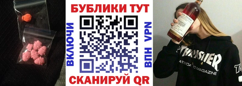 ЭКСТАЗИ MDMA  blacksprut маркетплейс  Красково 