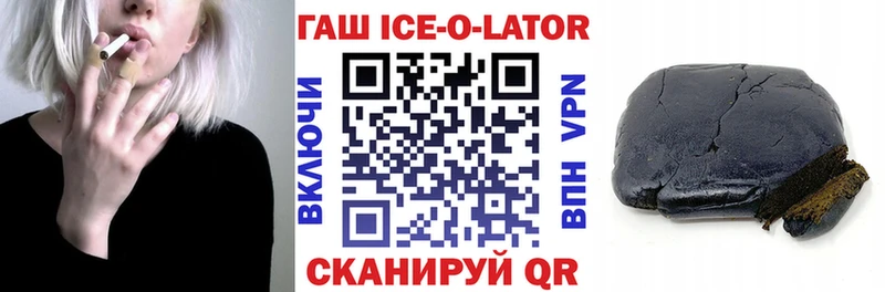 Гашиш Изолятор  Красково 