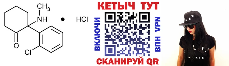 КЕТАМИН ketamine  Красково 