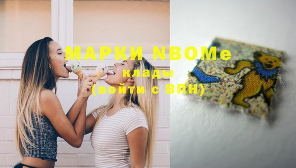альфа пвп VHQ Санкт-Петербург