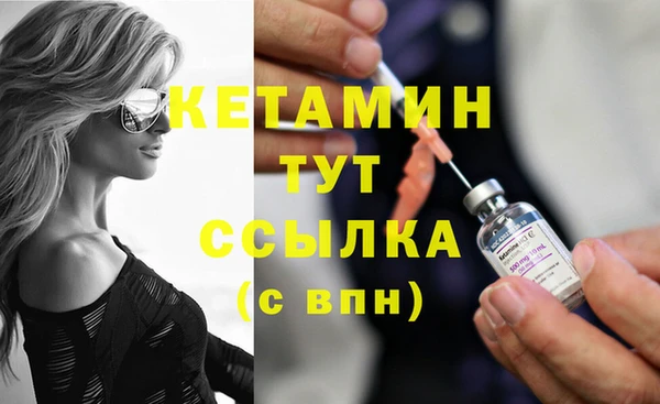 мефедрон Куйбышев