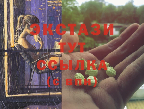 стаф Кулебаки