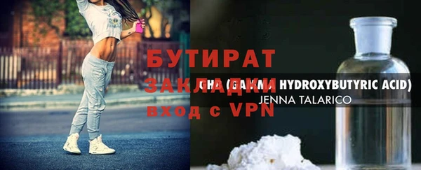 мефедрон Куйбышев