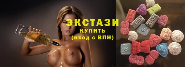 мефедрон Куйбышев