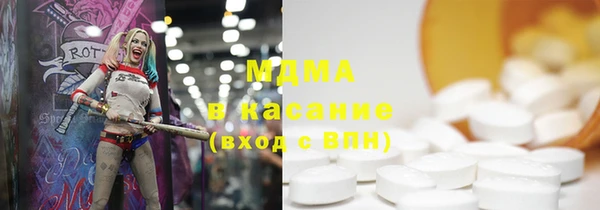 мефедрон Куйбышев