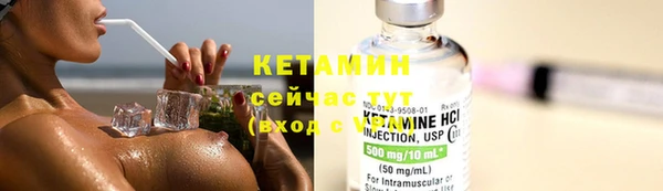 мефедрон Куйбышев
