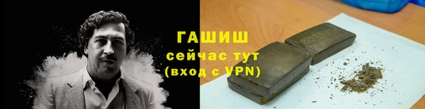 мефедрон Куйбышев