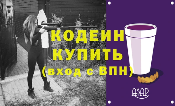 меф VHQ Кукмор