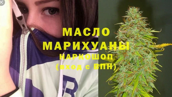 мефедрон Куйбышев