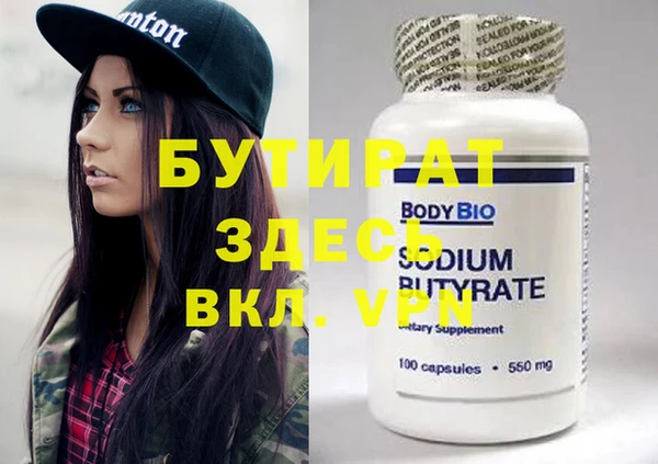 меф VHQ Кукмор