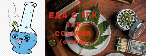 стаф Кулебаки