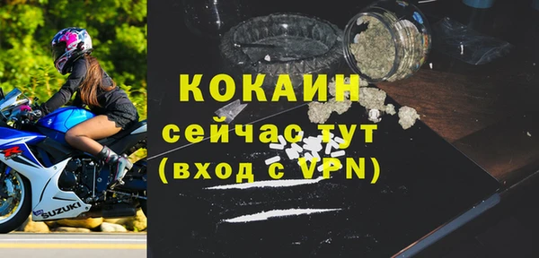 меф VHQ Кукмор