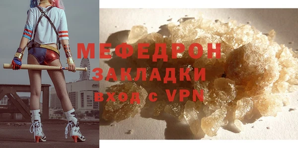 меф VHQ Кукмор