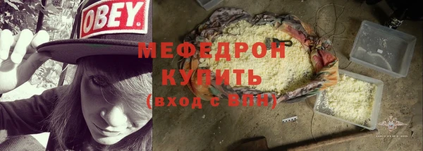 гашиш Красноперекопск