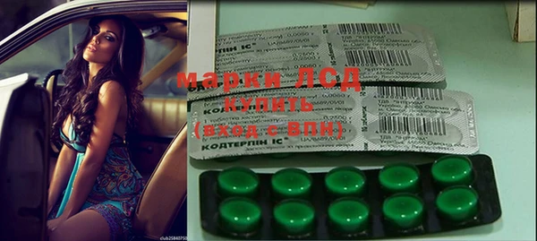 мефедрон Куйбышев
