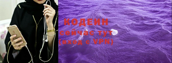 мефедрон Куйбышев