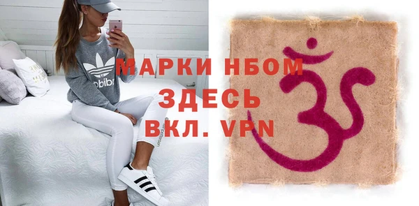 ешки Краснослободск