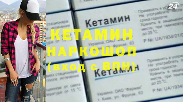 мефедрон Куйбышев