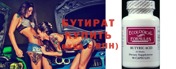 стаф Кулебаки