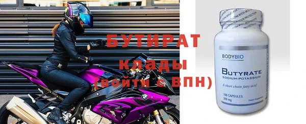 гашиш Красноперекопск