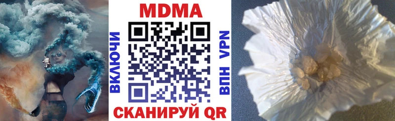 OMG зеркало  Красково  МДМА Molly 