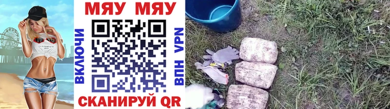 mega как войти  Красково  МЕФ мука 