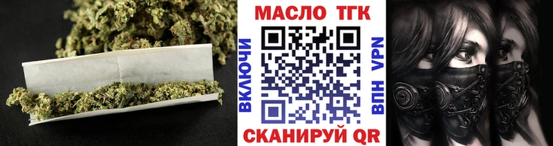 OMG вход  Красково  это Telegram  Дистиллят ТГК Wax 