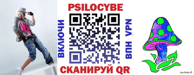 Псилоцибиновые грибы Psilocybine cubensis  блэк спрут зеркало  дарк нет наркотические препараты  купить наркотик  Красково 